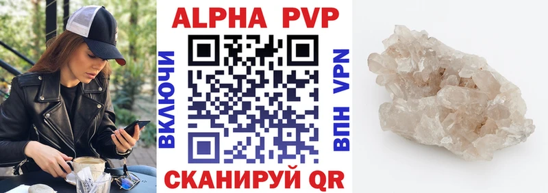 ссылка на мегу ONION Суздаль A PVP кристаллы