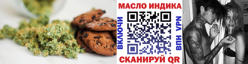 Еда ТГК конопля  Суздаль 