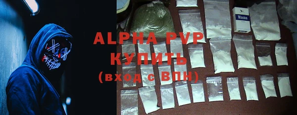 мефедрон VHQ Покров