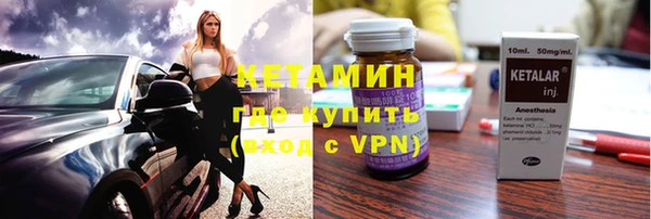 мефедрон VHQ Покров