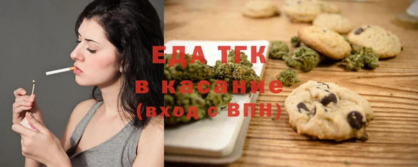 мяу мяу кристалл Аркадак
