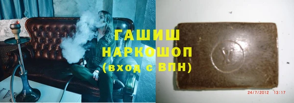 мефедрон VHQ Покров