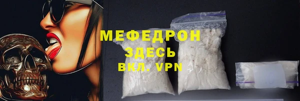 МДМА Покачи