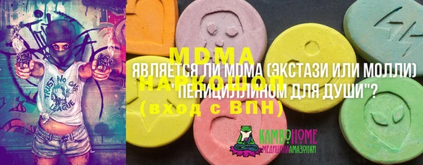 ГАЛЛЮЦИНОГЕННЫЕ ГРИБЫ Алексин
