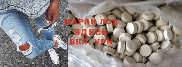 хмурый Покровск