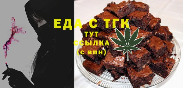 мяу мяу кристалл Аркадак