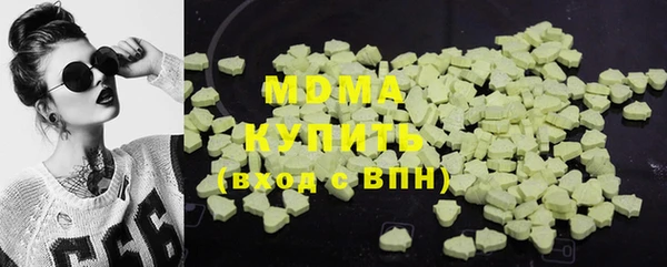 ГАЛЛЮЦИНОГЕННЫЕ ГРИБЫ Алексин