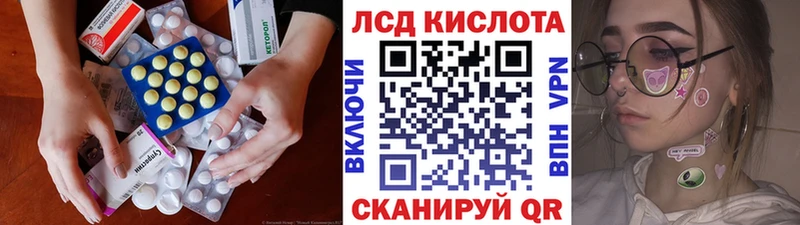 как найти закладки  Суздаль  KRAKEN ссылка  Лсд 25 экстази ecstasy 