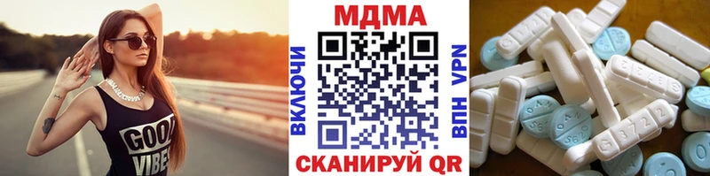 МДМА кристаллы  Суздаль 