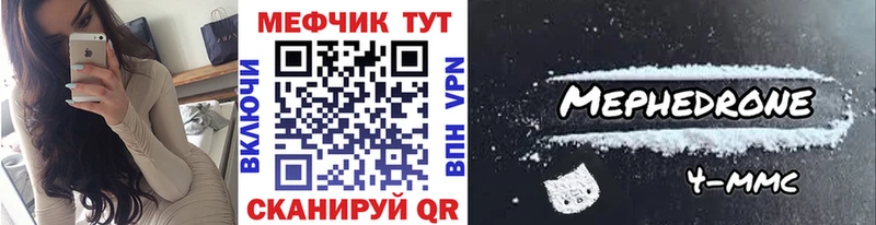 Мефедрон мука  гидра зеркало  Суздаль  закладка 