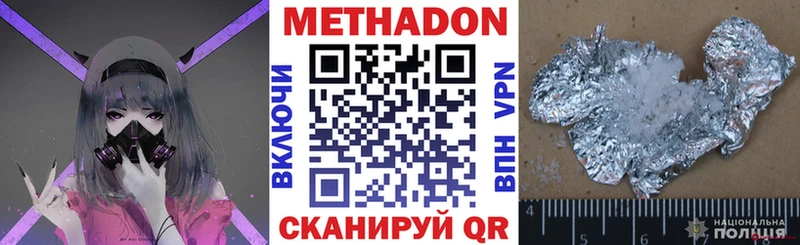 МЕТАДОН VHQ  наркошоп  Суздаль 