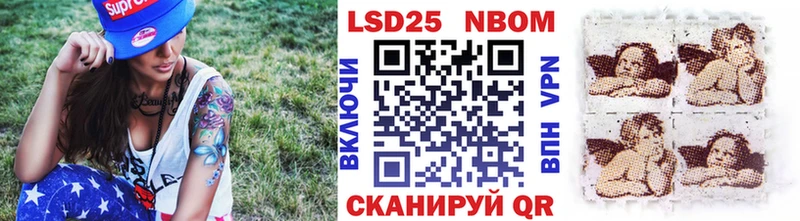 Марки N-bome 1,8мг  Суздаль 